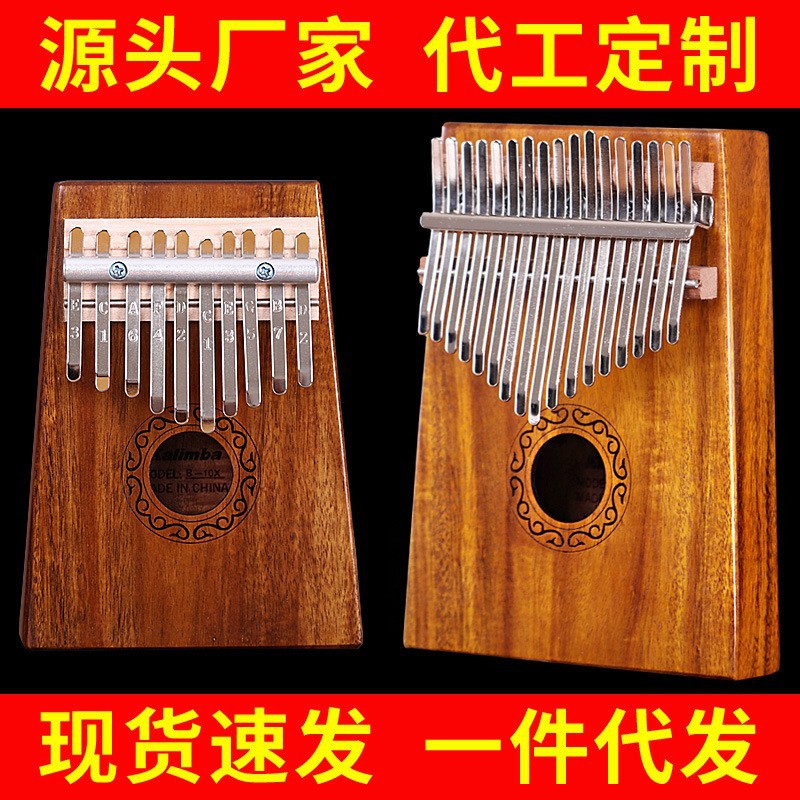 17 Key Hluru Kalimba Professio - مراجعة Musical Instrument For Beginners وسعره